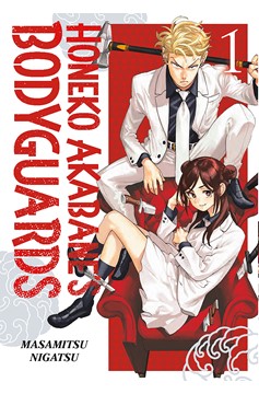 Honeko Akabane's Bodyguards Manga Volume 1