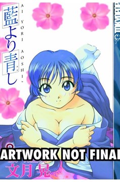 Ai Yori Aoshi Manga Volume 8