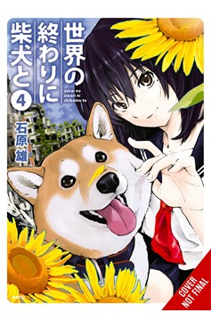 Doomsday With My Dog Manga Volume 4