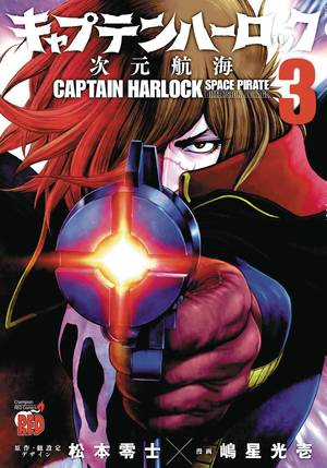 Captain Harlock Dimensional Voyage Manga Volume 3