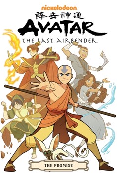 Avatar Last Airbender Graphic Novel Omnibus Volume 1 The Promise