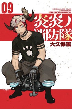 Fire Force Manga Volume 9