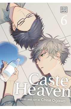 Caste Heaven Manga Volume 6 (Mature)