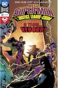 New Super Man & The Justice League of China #22