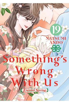 Something's Wrong with Us Manga Volume 19