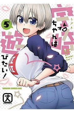 Uzaki Chan Wants to Hang Out Manga Volume 5