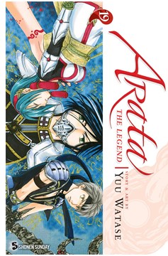 Arata the Legend Manga Volume 19