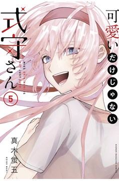 Shikimori's Not Just a Cutie Manga Volume 5