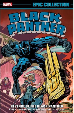 Black Panther Epic Collection Graphic Novel volume 2 Revenge of Black Panther New Printing