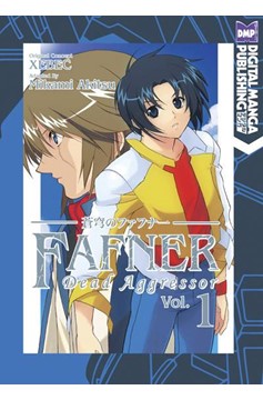 Fafner Dead Aggressor Graphic Novel Volume 1