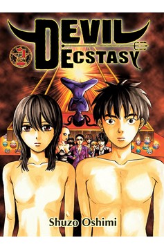 Devil Ecstacy Manga Volume 2 (Mature)