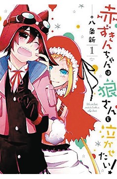 Red Riding Hood & Big Sad Wolf Manga Volume 1