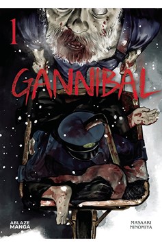 Gannibal Manga Volume 1