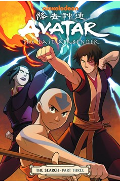 Avatar: The Last Airbender Graphic Novel Volume 3 Promise Part 3