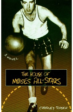 The House Of Moses All-Stars (Hardcover Book)