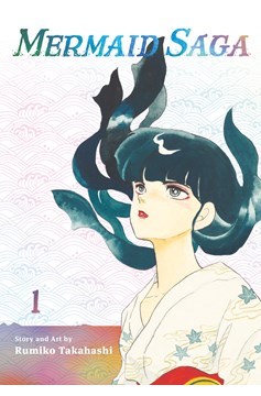 Mermaid Saga Collectors Edition Manga Volume 1
