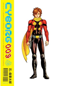 Cyborg 009 Hardcover