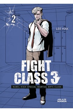 Fight Class 3 Omnibus Manga Volume 2
