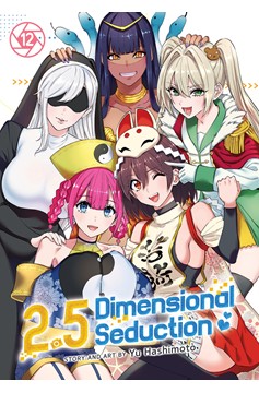 2.5-Dimensional Seduction Manga Volume 12