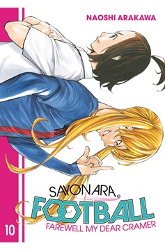 Sayonara Football Manga Volume 10