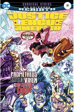Justice League of America #19 (2017)