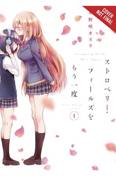 Strawberry Fields Once Again Manga Volume 1