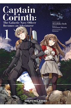 Captain Corinth Manga Volume 1