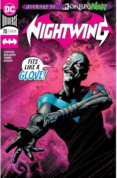 Nightwing #70 (2016)
