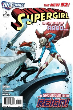 Supergirl #5 (2011)