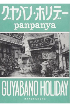Guyabano Holiday Graphic Novel