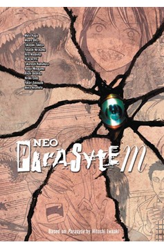 Neo Parasyte M Manga (Mature)