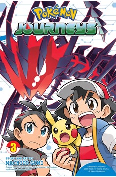 Pokémon Journeys Series Manga Volume 3