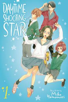 Daytime Shooting Star Manga Volume 1