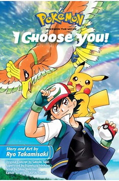 Pokémon The Movie I Choose You Graphic Novel