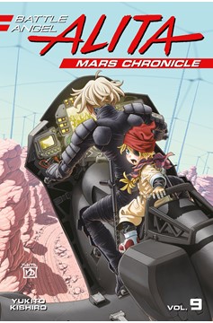 Battle Angel Alita Mars Chronicle Manga Volume 9