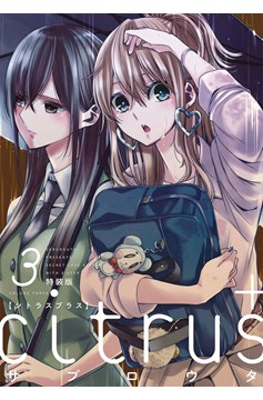 Citrus Plus Manga Volume 3 (Mature)