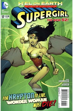 Supergirl #17 (2011)