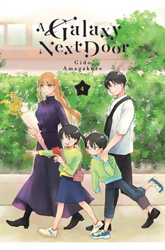 A Galaxy Next Door Manga Volume 4