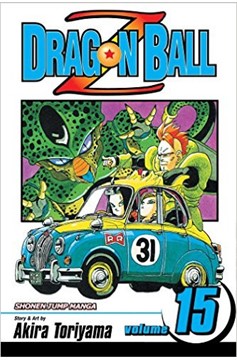 Dragon Ball Z Shonen J Edition Manga Volume 15