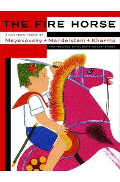 The Fire Horse: Children'S Poems By Vladimir Mayakovsky, Osip Mandelstam And Daniil Kharms (Hardcover Book)