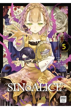 SINoALICE Manga Volume 5 (Mature)