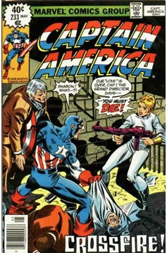 Captain America #233 [Regular Edition]