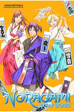 Noragami Stray Stories Graphic Novel