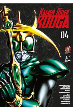 Kamen Rider Kuuga Manga 4