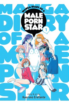 Manga Diary of a Male Porn Star Manga Volume 1 (Adult)