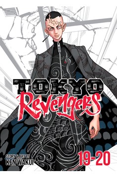 Tokyo Revengers Omnibus Manga Volume 10 (19-20)