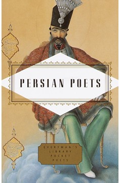 Persian Poets (Hardcover Book)