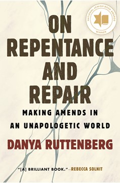 On Repentance And Repair (Hardcover Book)