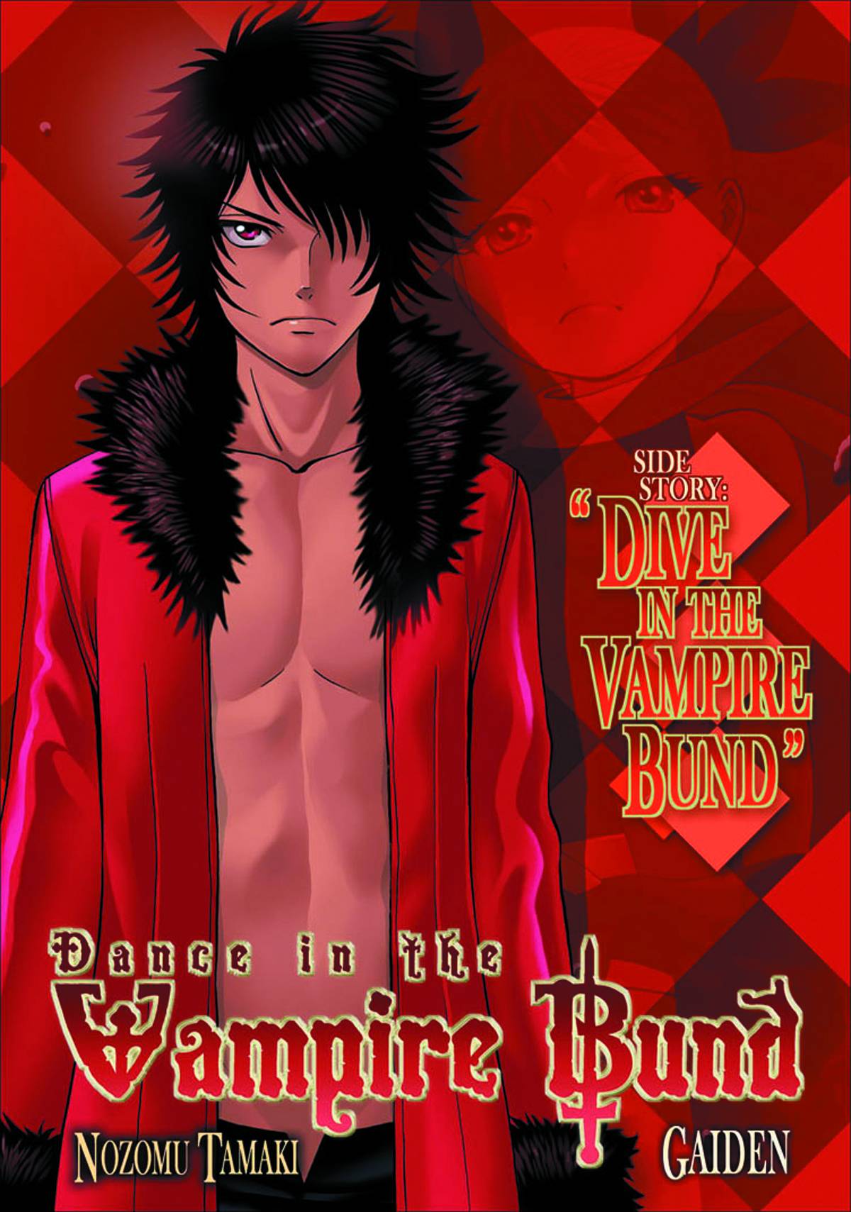 Dive In The Vampire Bund Manga Volume 1