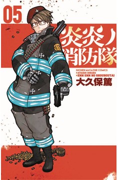 Fire Force Manga Volume 5